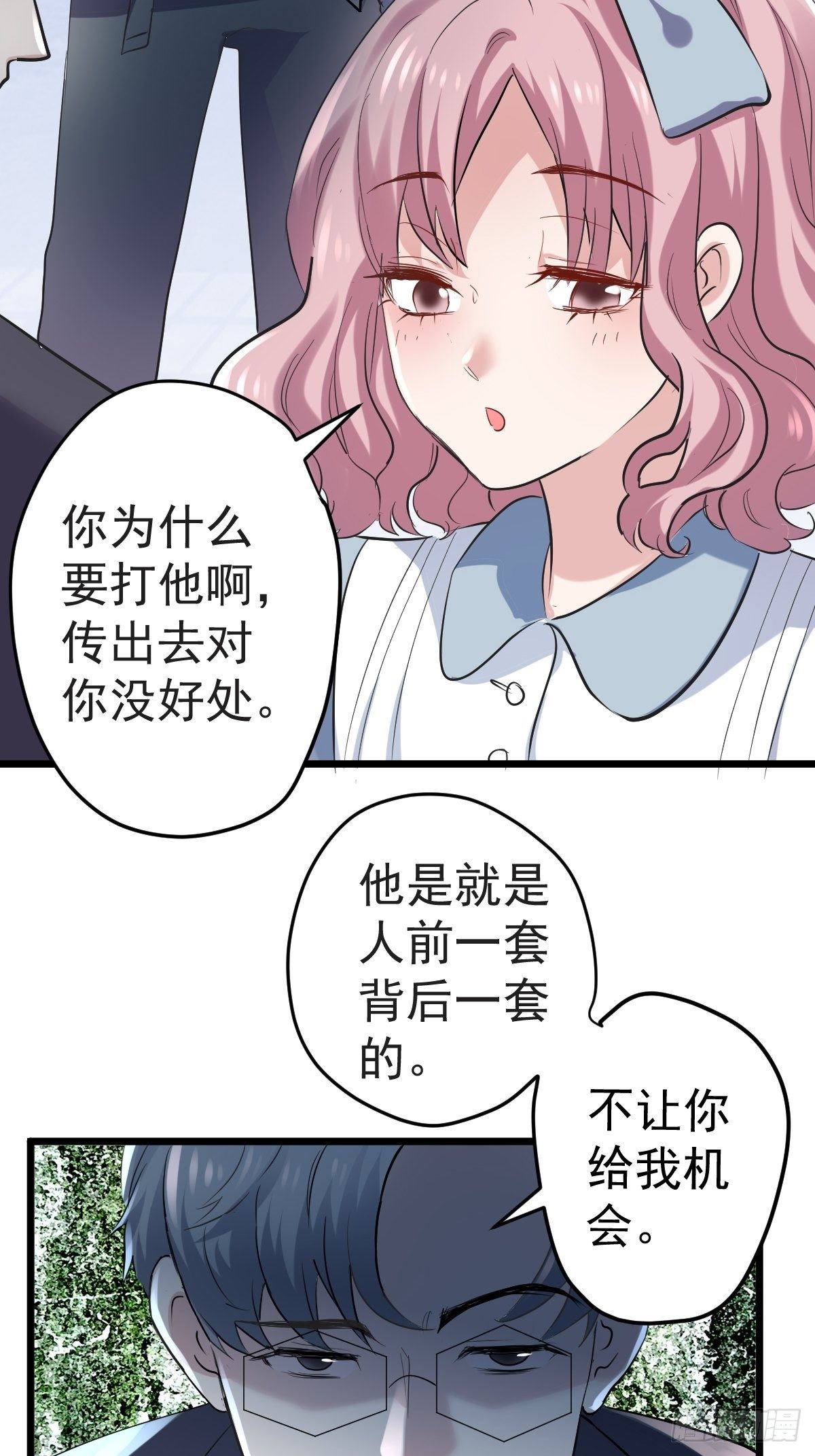 “媳妇儿仗义！”32