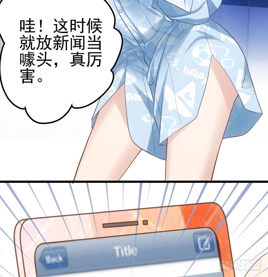 恶龙小姐23