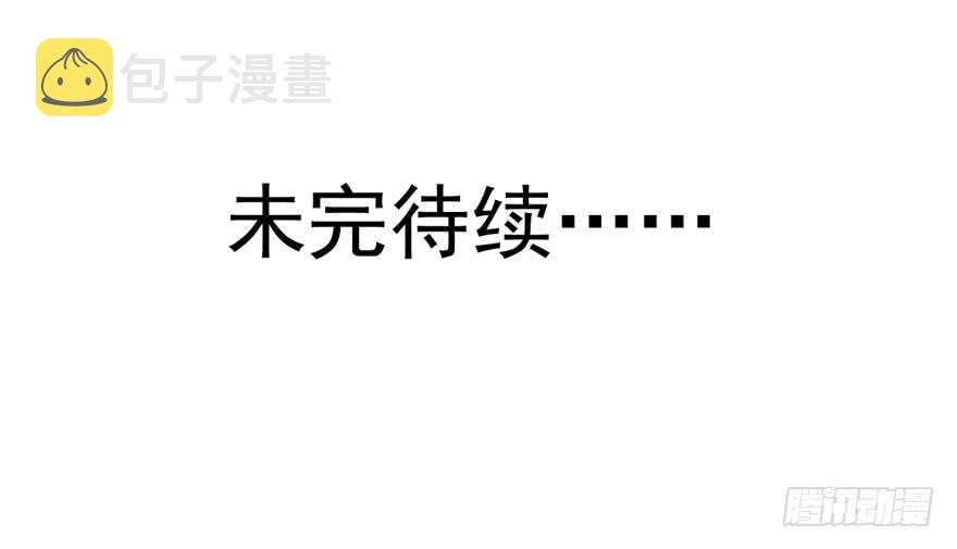 下山喽！找场子喽！哈哈哈喽！94