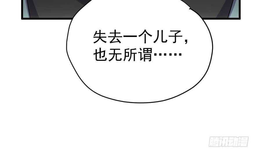 迟到的补偿77