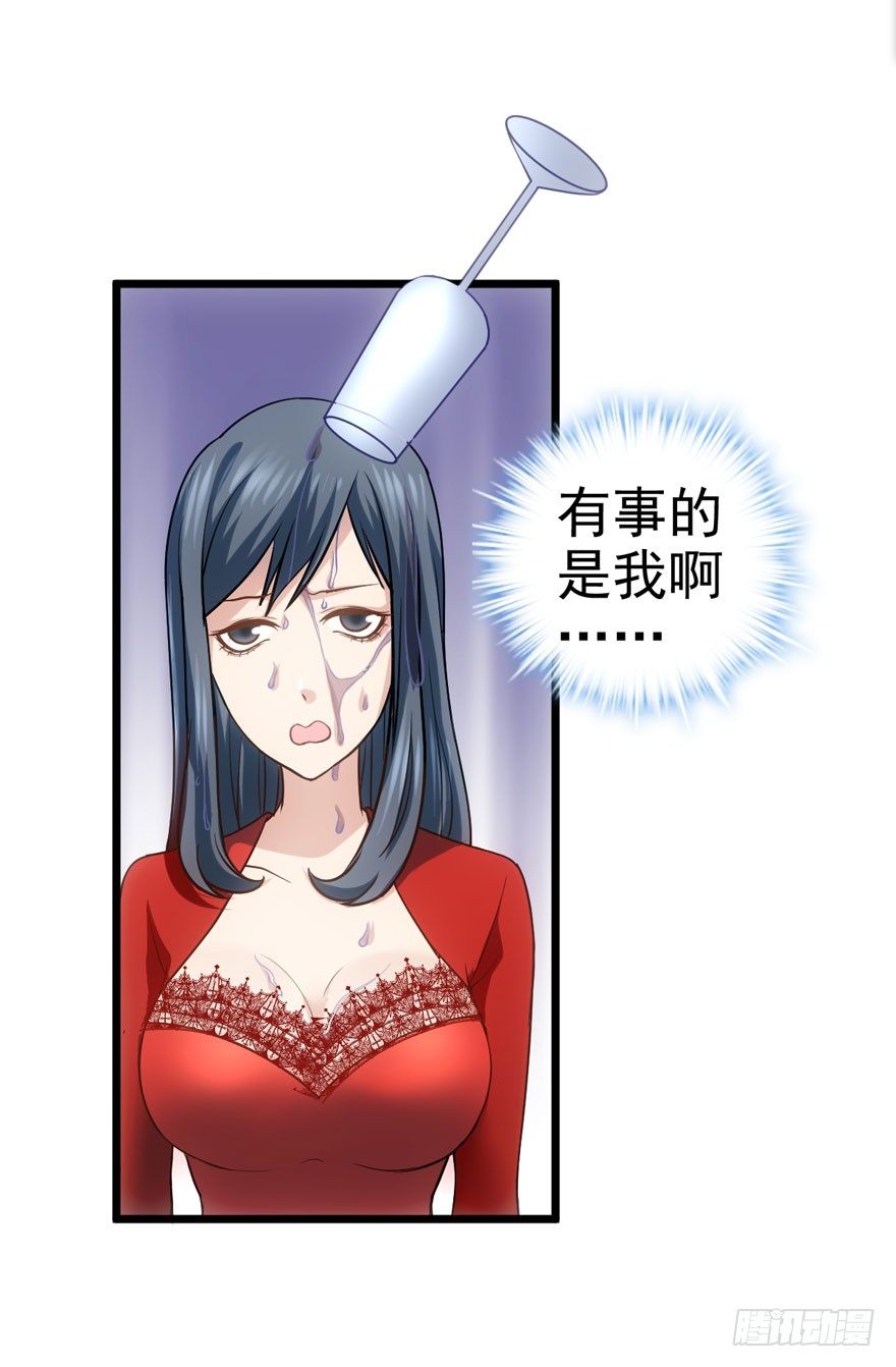 傻白甜的胜利67