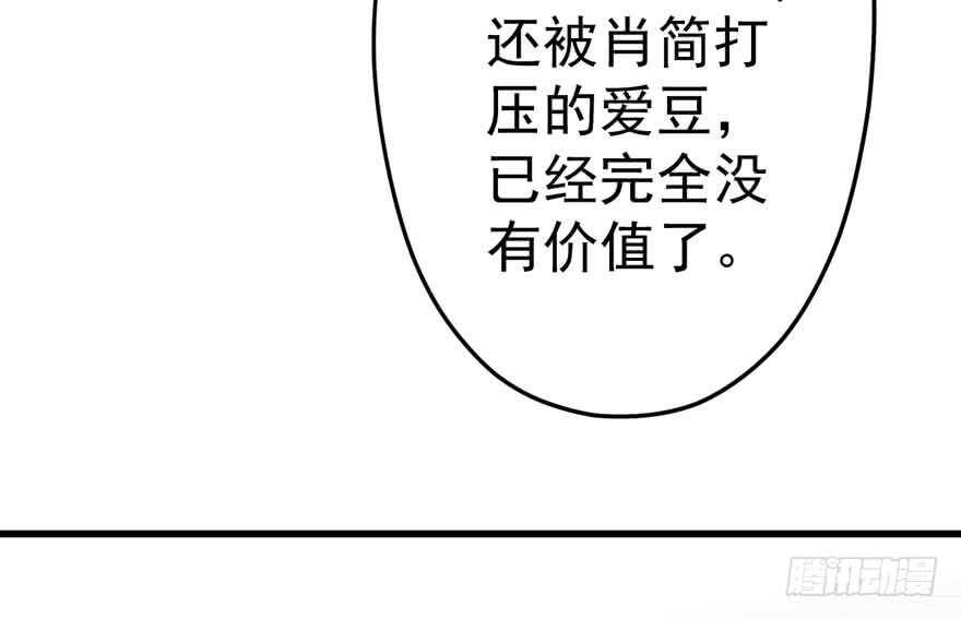 影后的威压42
