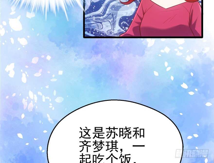 我愿意！17