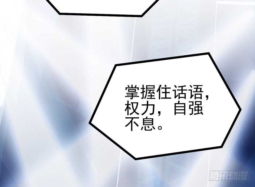 不败的少女23