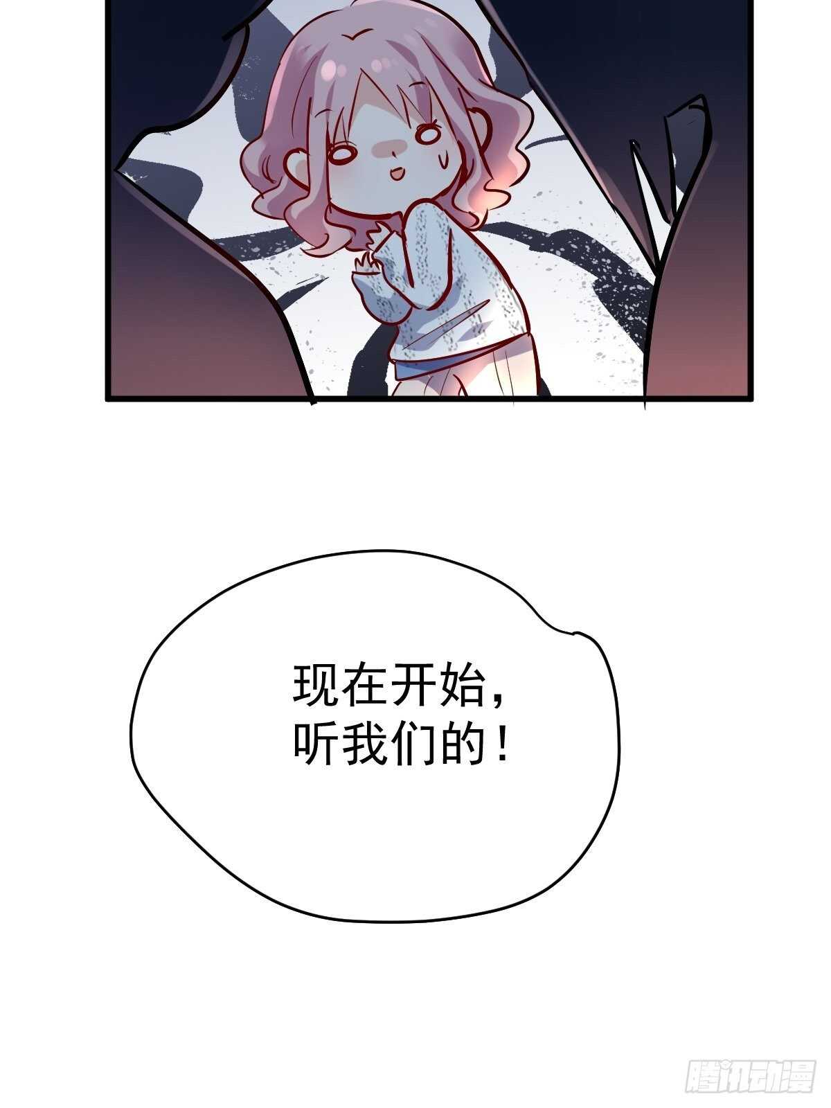 达成共识43