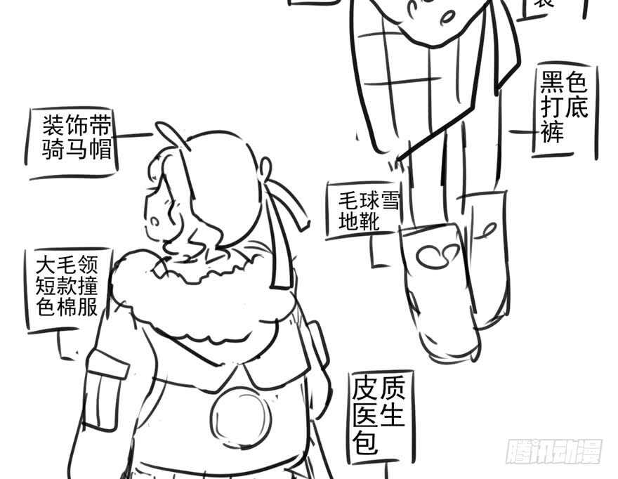试镜会-没有硝烟的战争84