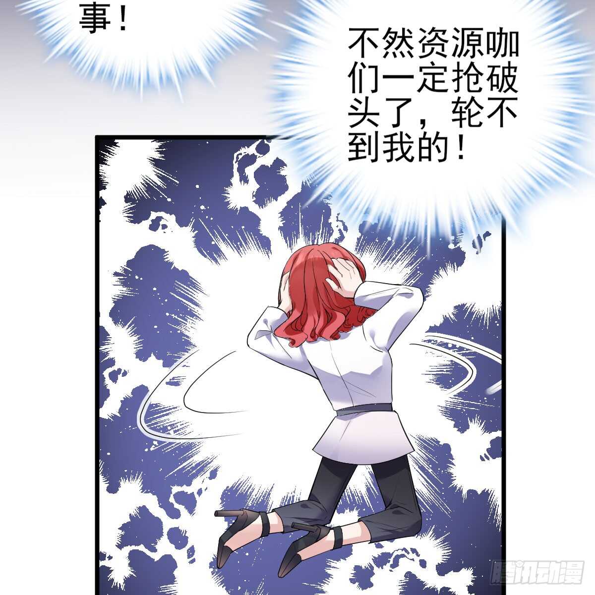 女鬼红豆4