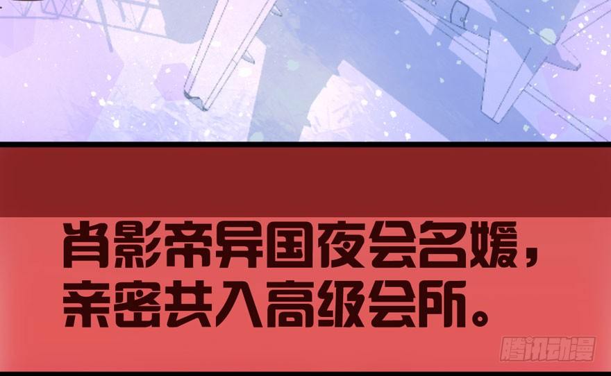 肖简你个花心大萝卜！！！63