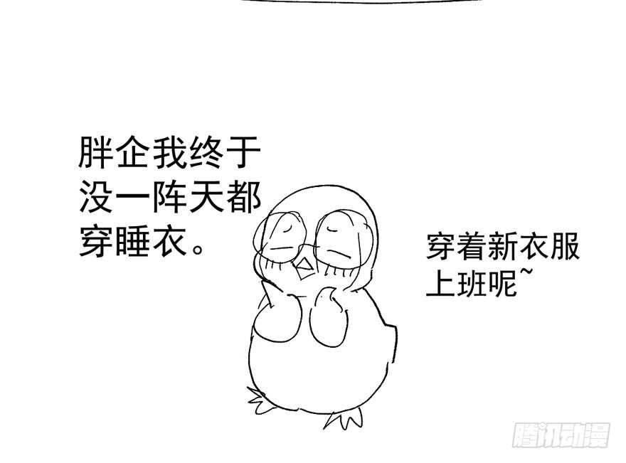 反向加工104