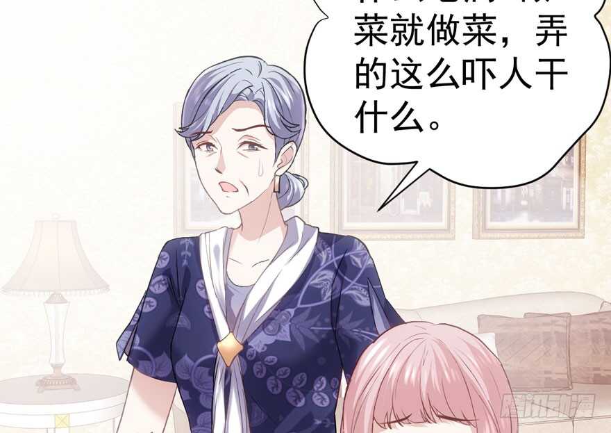 见招拆招40