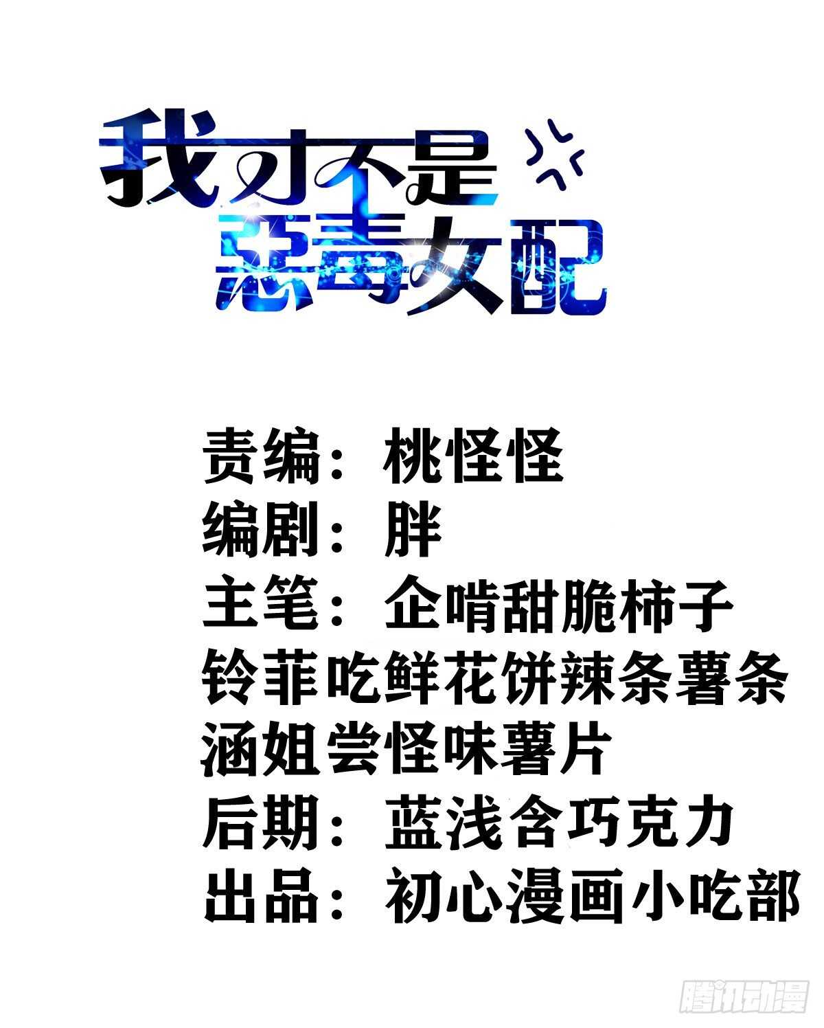 为什么是猪呢？1