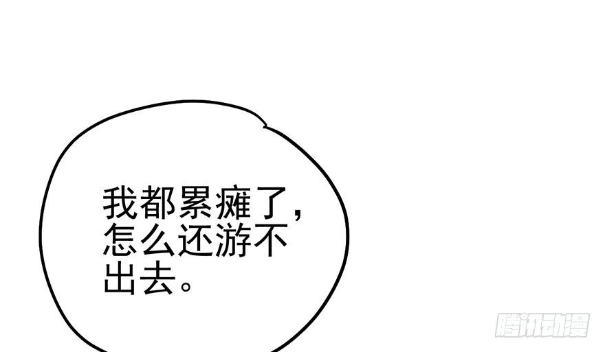 扑腾扑腾88