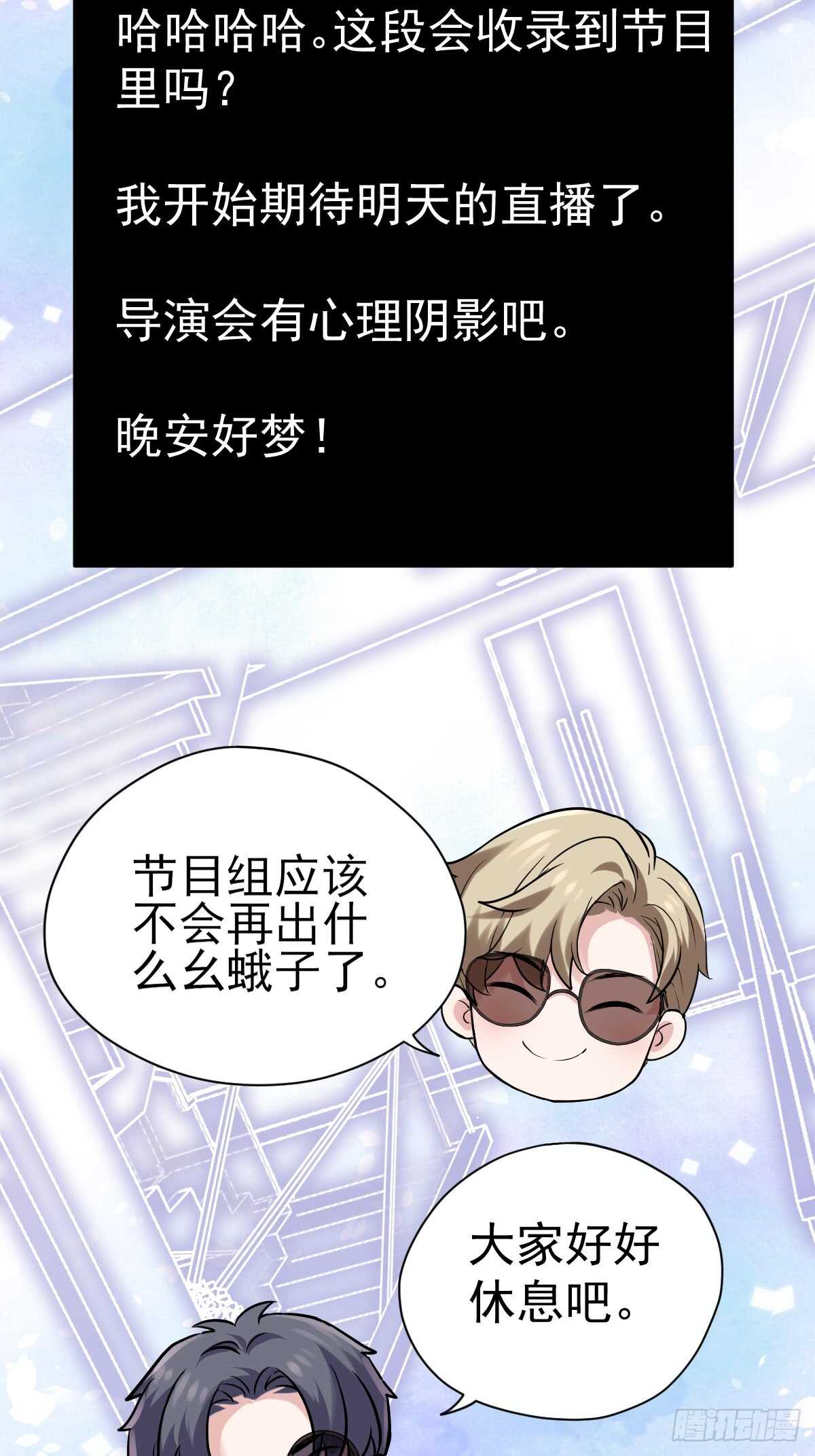 自带BGM的集体活动39