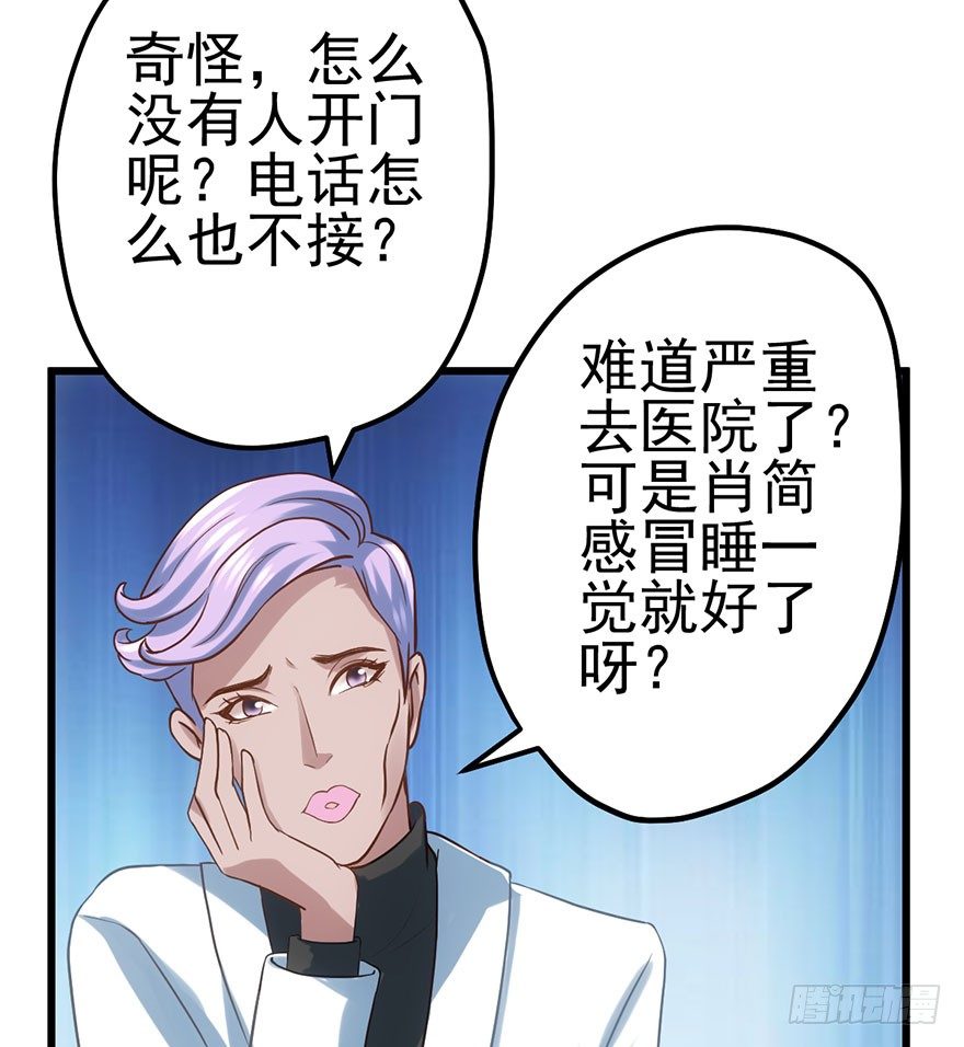 发SAO的影帝54