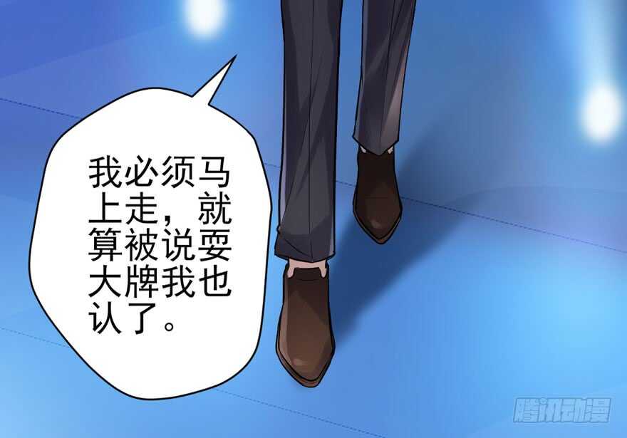 喜当爹32