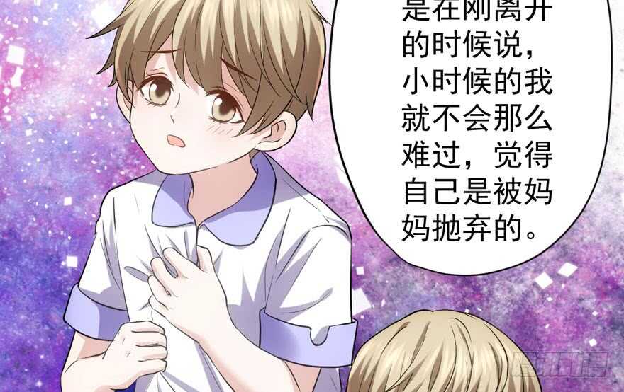 迟到的补偿52