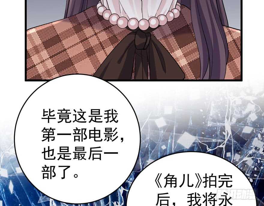 苏晓说的对55