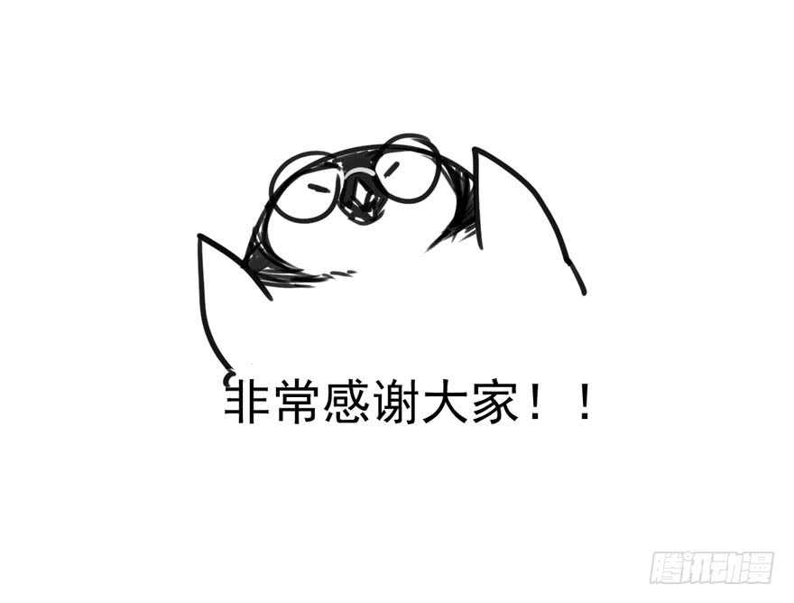 霸道总裁的脑回路102