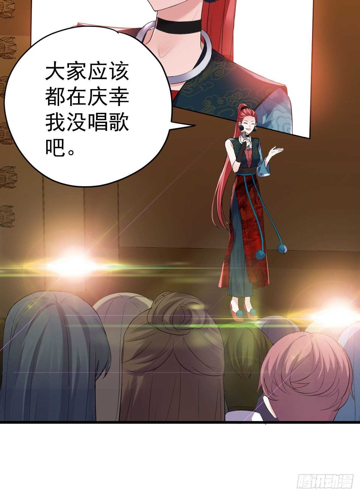 见面会上的突发事件11