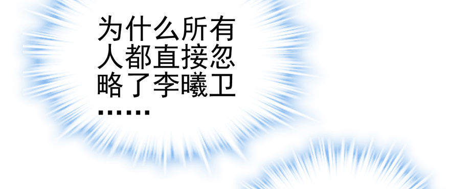 谁是她的男朋友……45