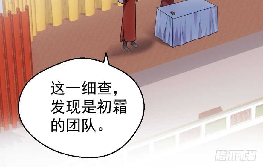 相声论八卦68