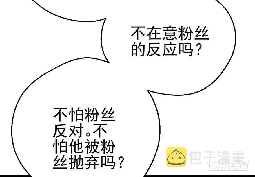 你没这个资格30