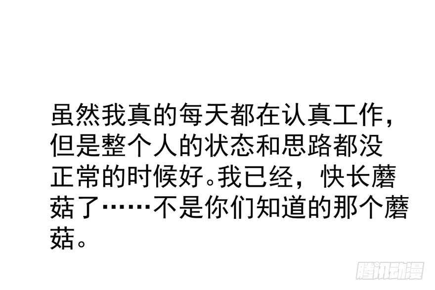 此花非彼花91