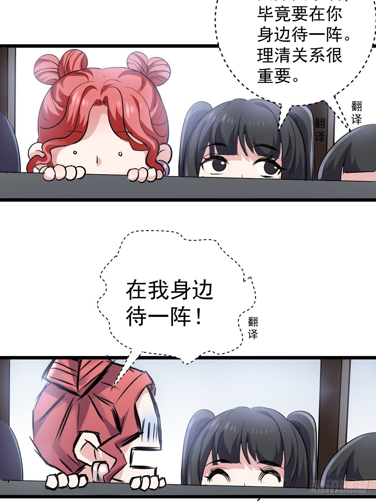 田鸡炖鹅41