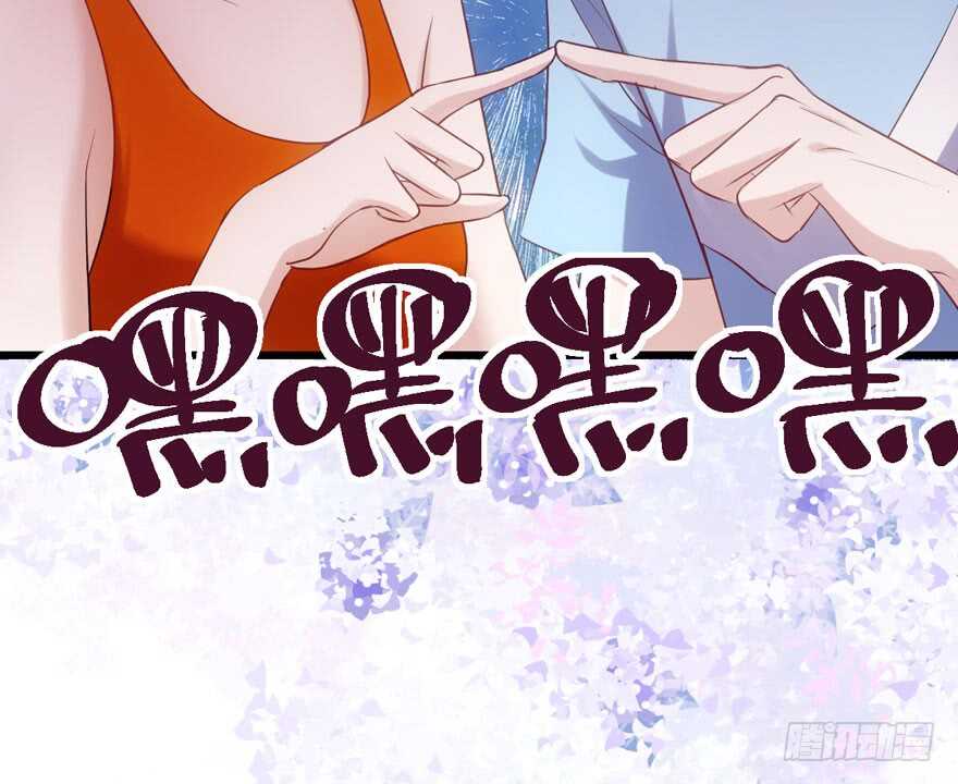 霸道超模俏导演65