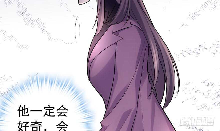 喜当爹16