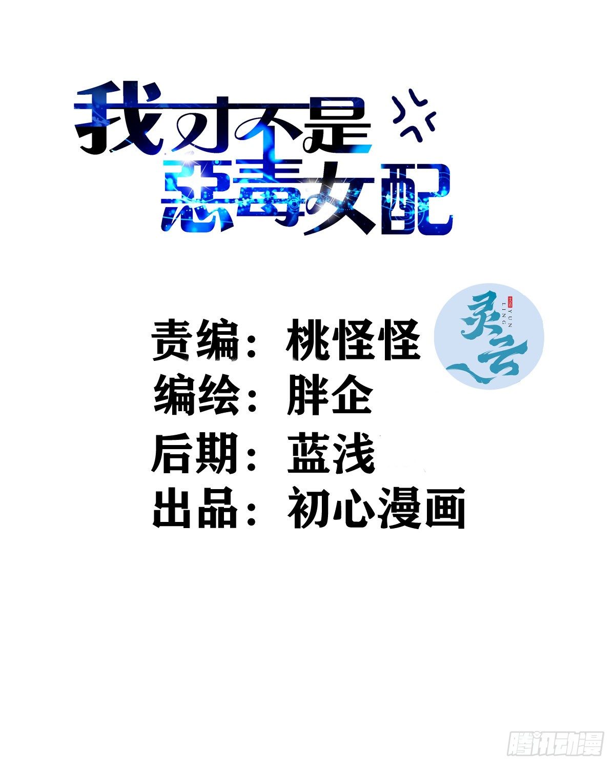 此颜差亿1