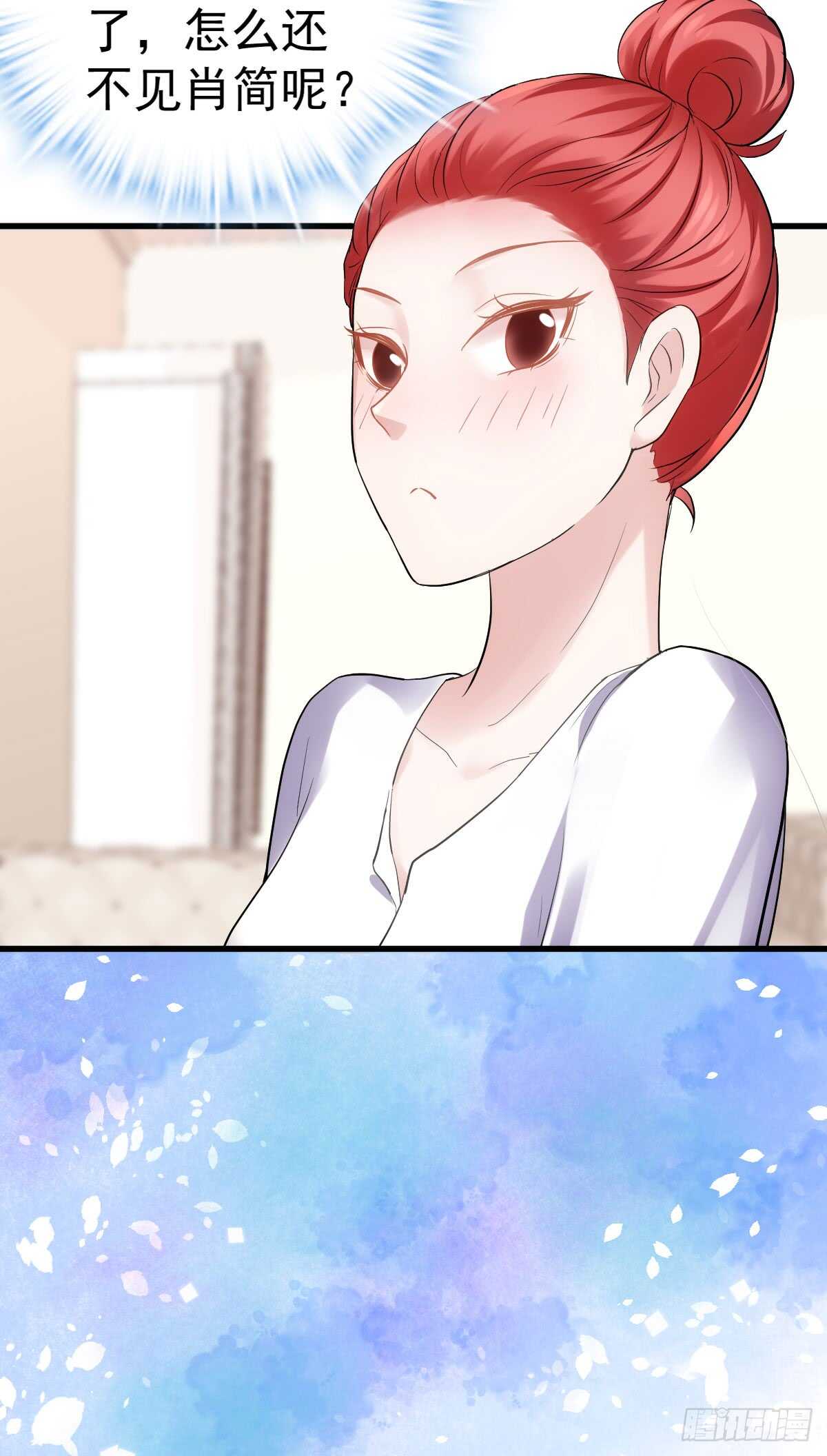 苏晓的花式死法43