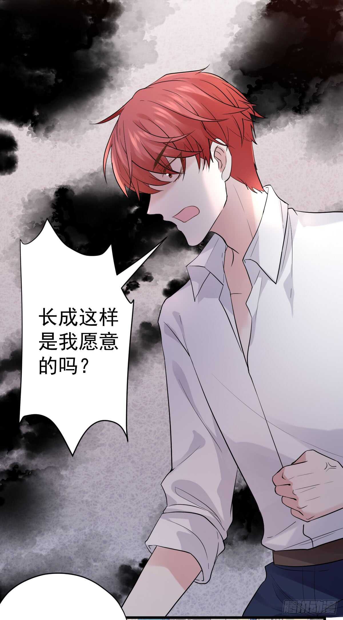 番外--性转的恶女开篇什么样？11