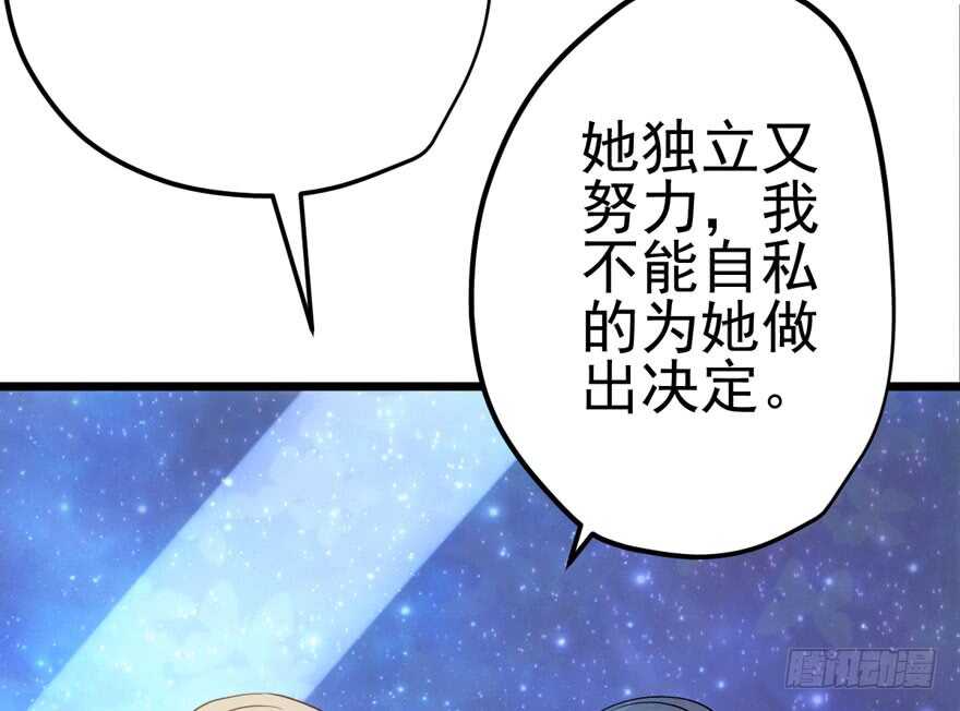 独一无二的苏晓8