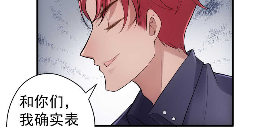 想要名分12