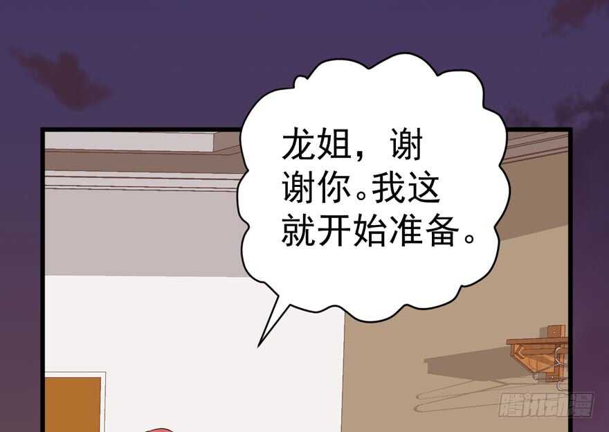 婊气冲天99