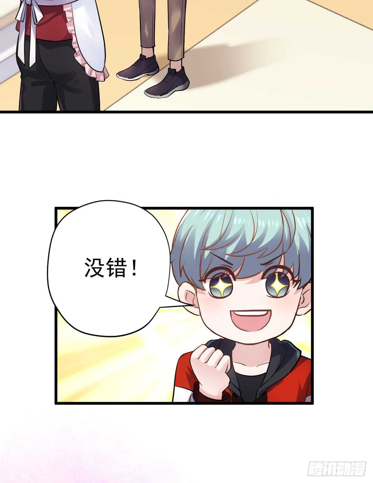 柠檬睛12