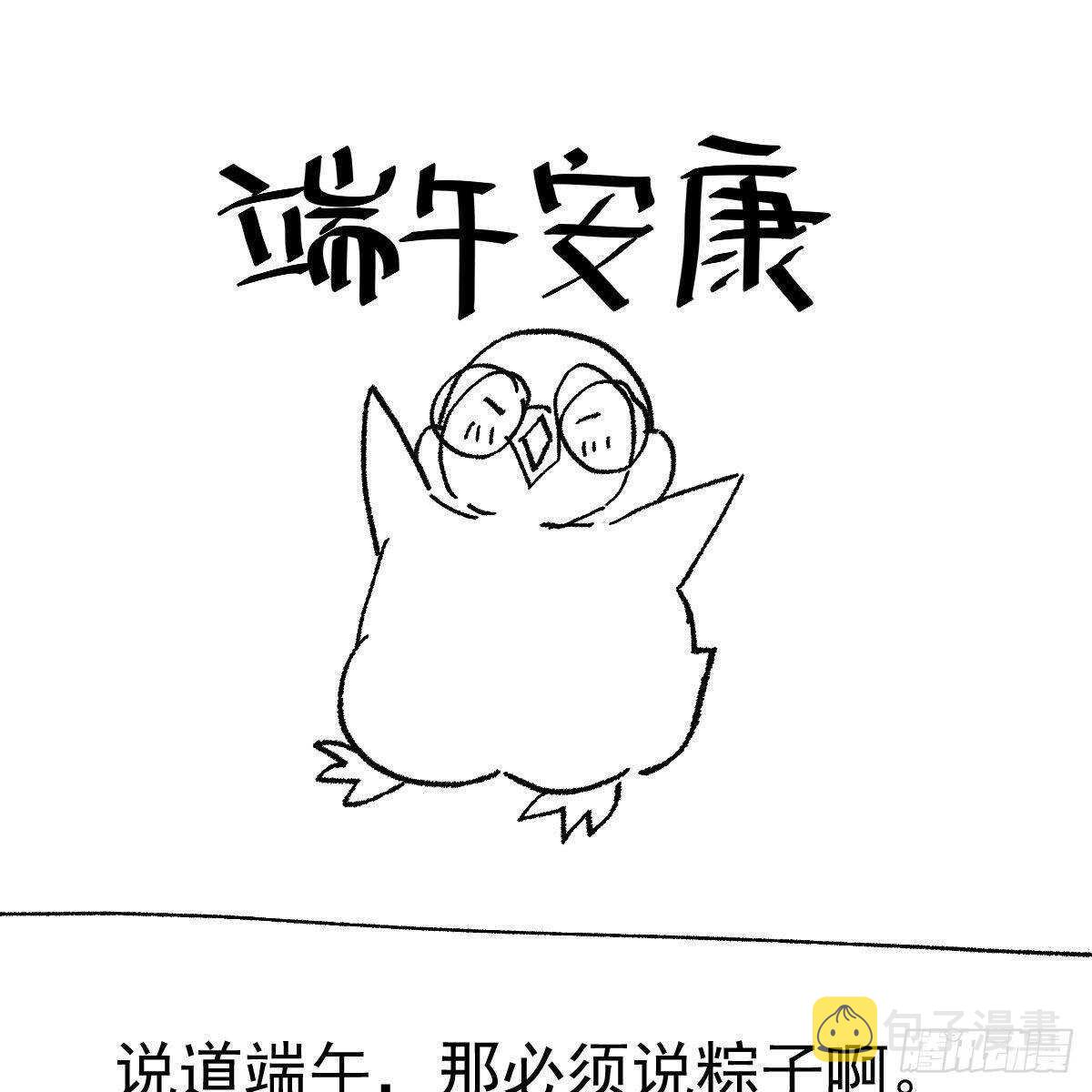 梦中的婚礼（下）64