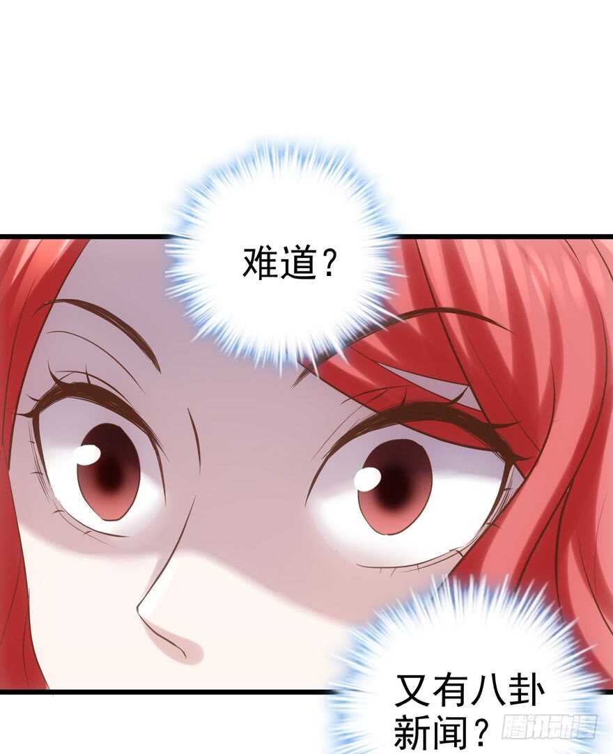 肖简罩不住她84