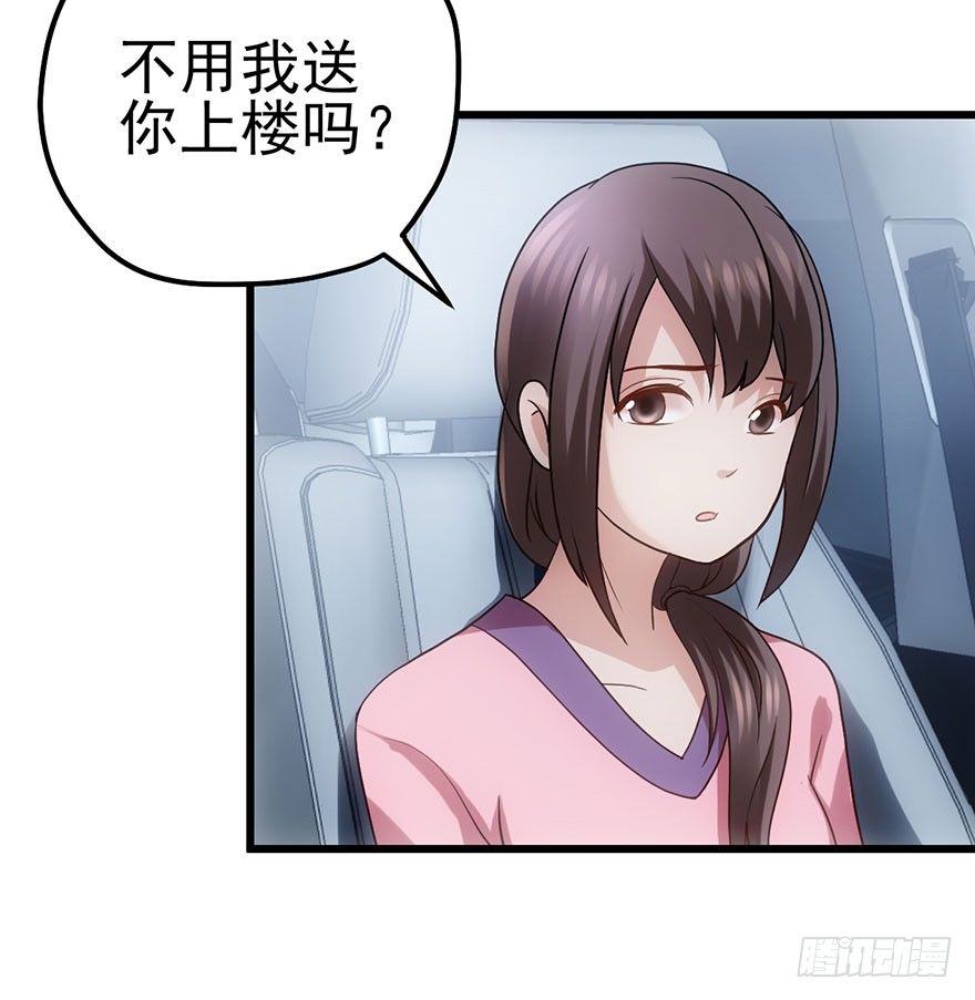 影帝的温度48