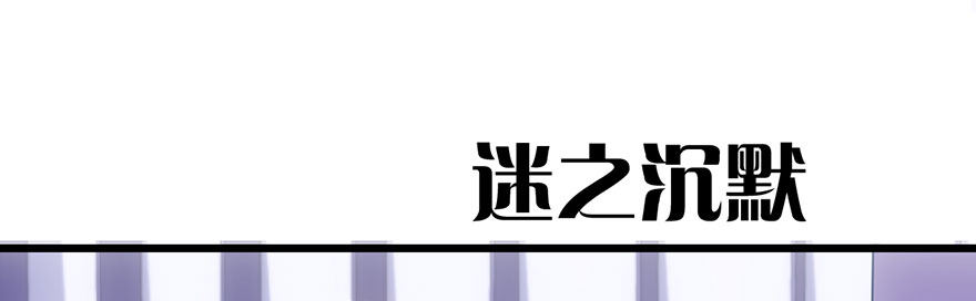 不太熟的搭档28