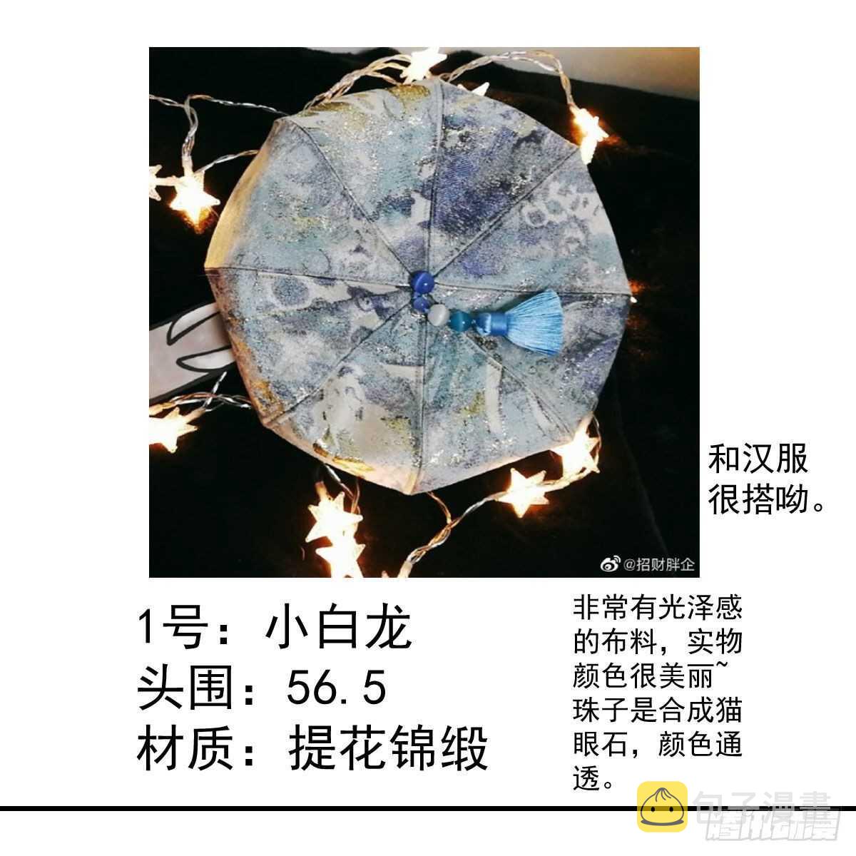 你大爷还是你大爷。50
