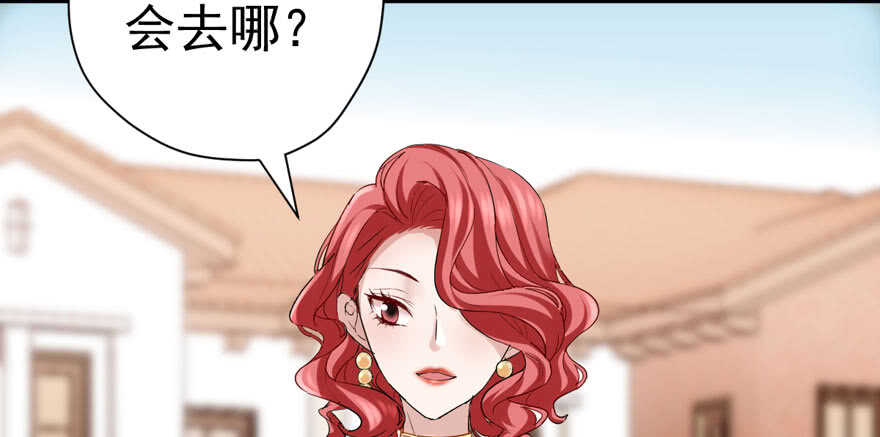 求婚大作战32