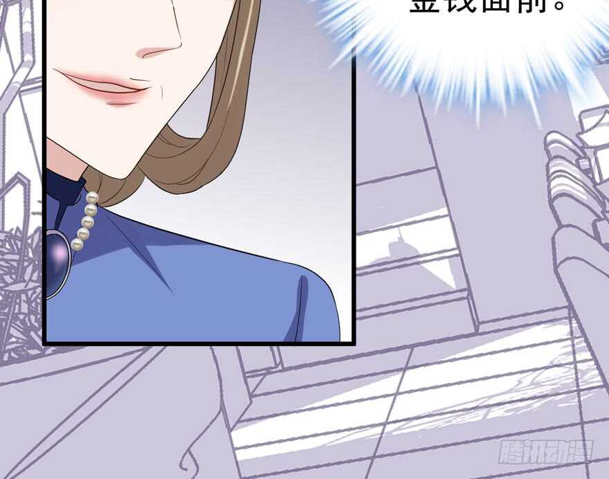 婊里如一70