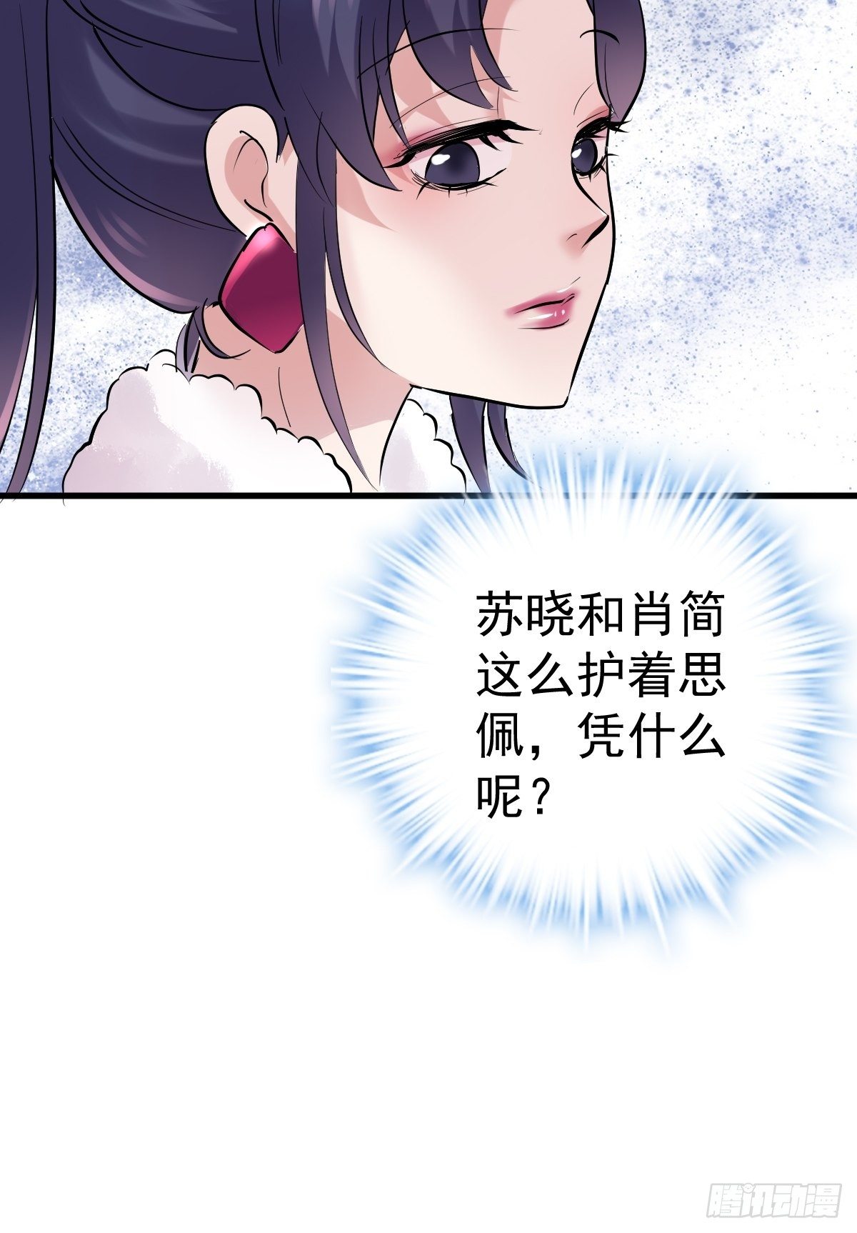 断他后路！32