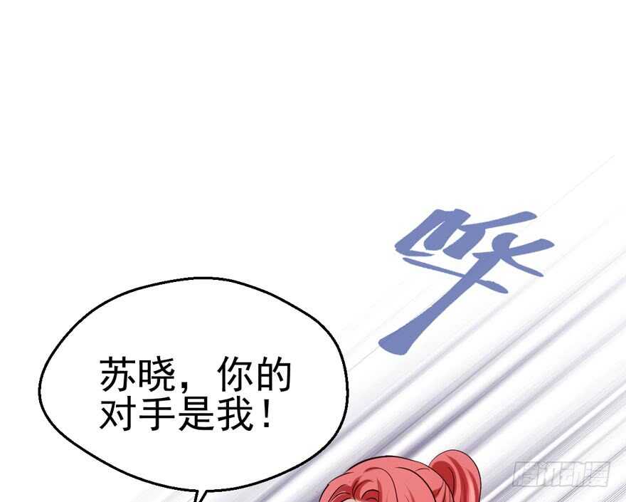 继续保持距离77