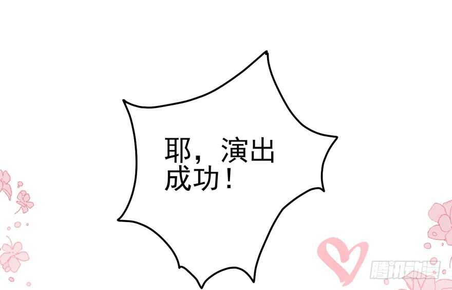 加油你个爪爪！53