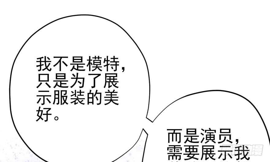 美丽也是一种罪过48