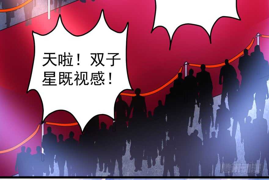 红毯风云29