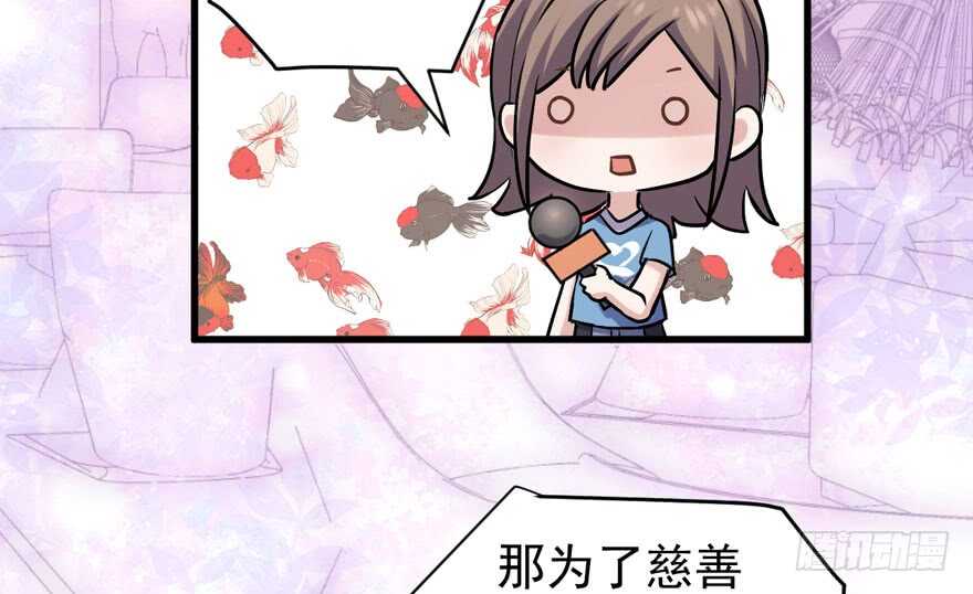 哦买尬，买它！23